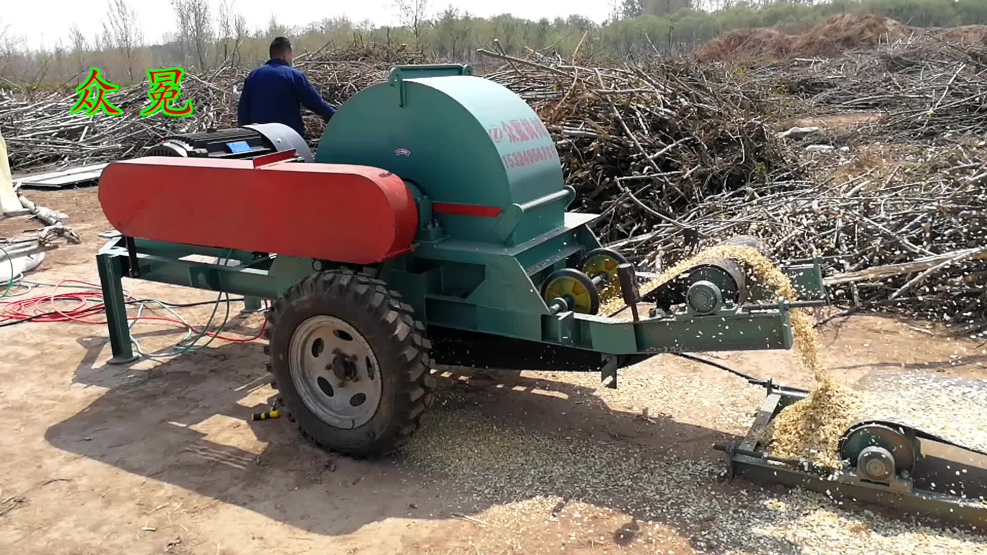 菇木粉碎機(jī)