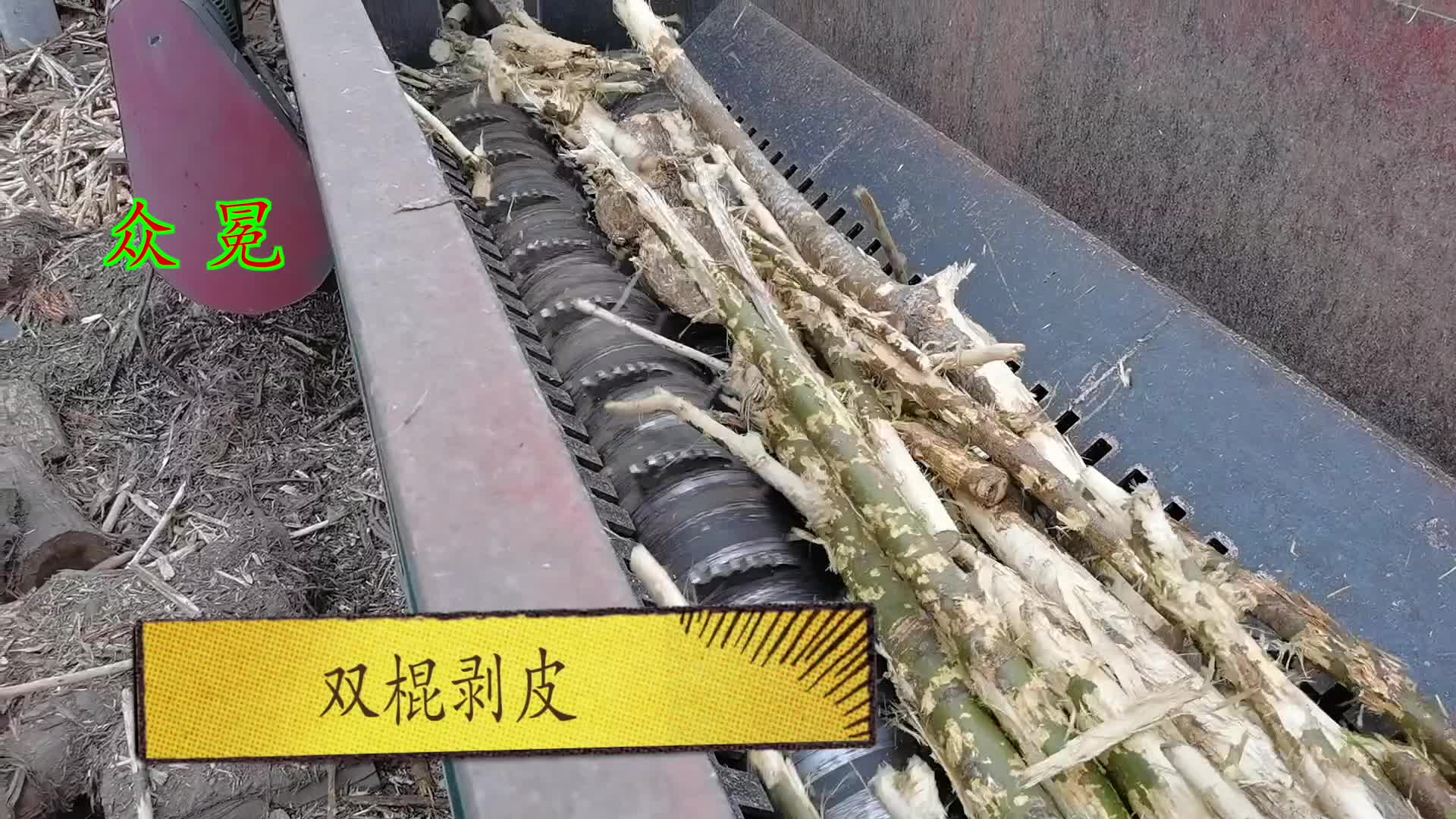 盤式削片機(jī)