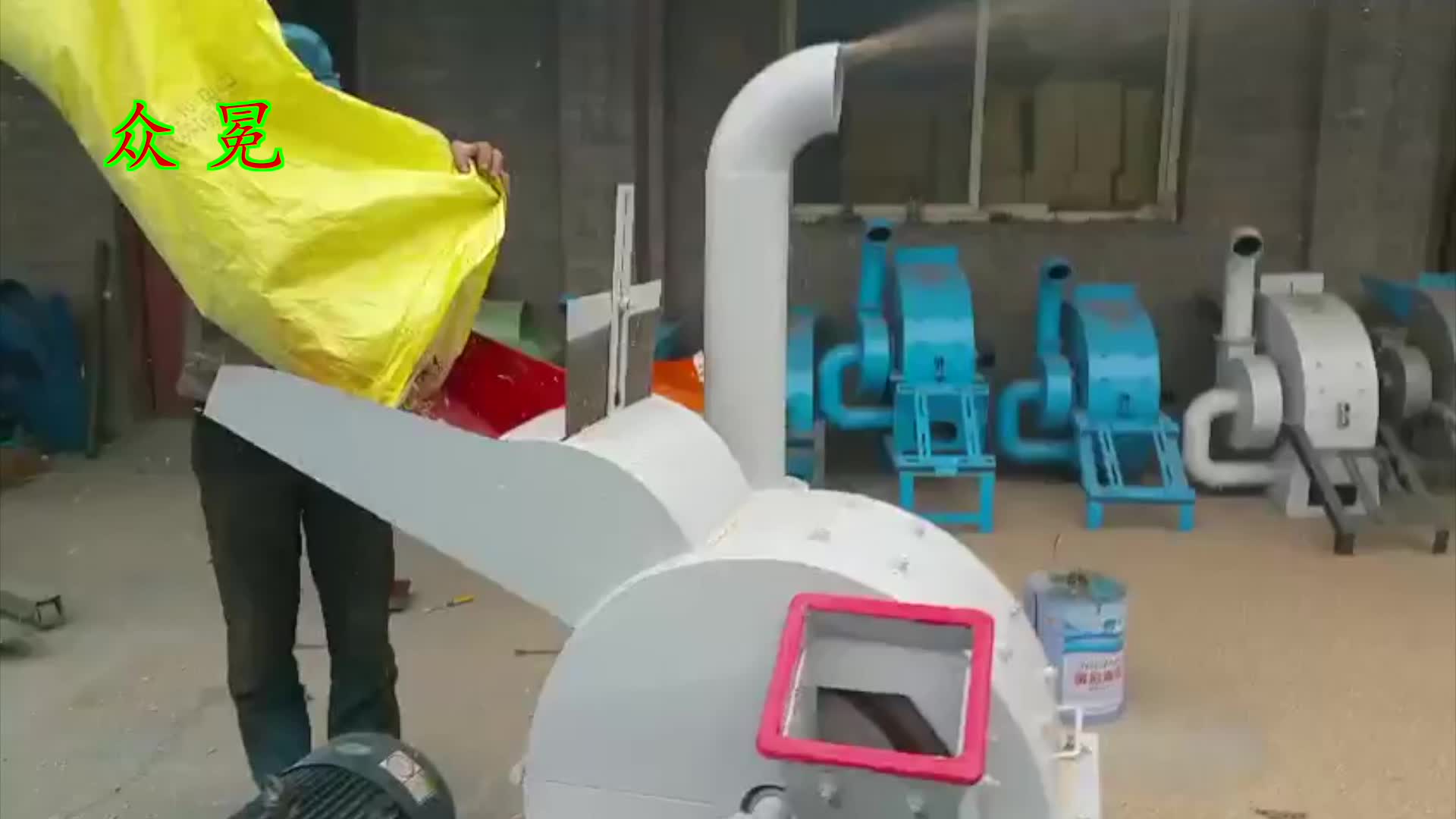 鋸末粉碎機(jī)