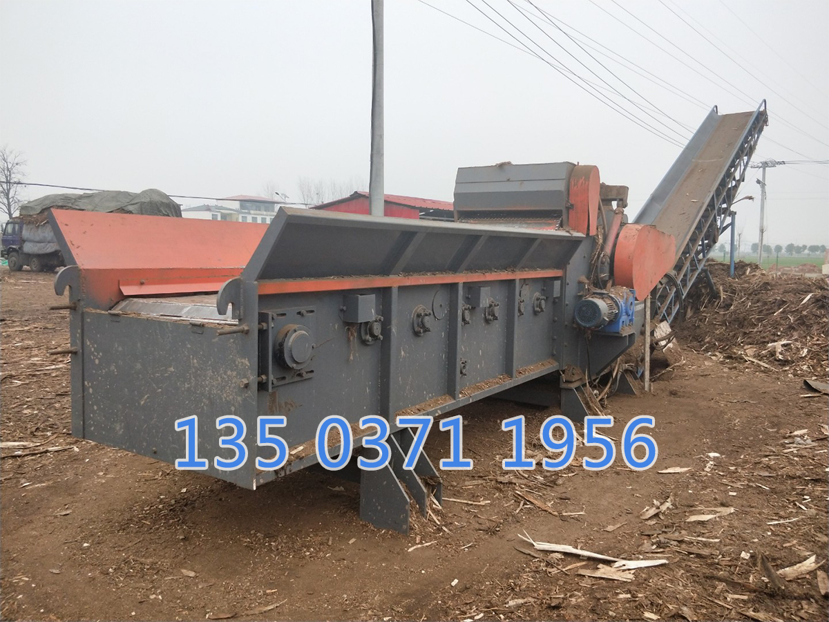 大型全自動木頭粉碎機