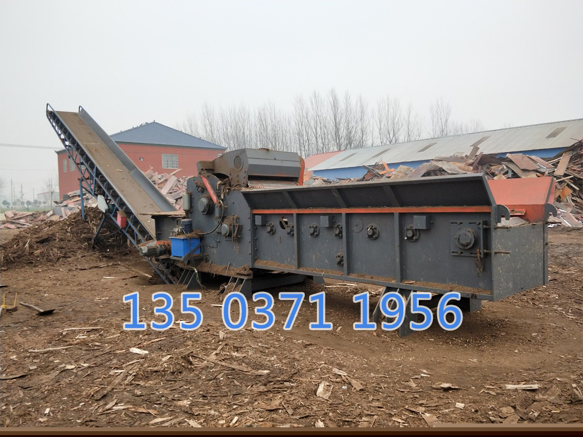 木材綜合式破碎機