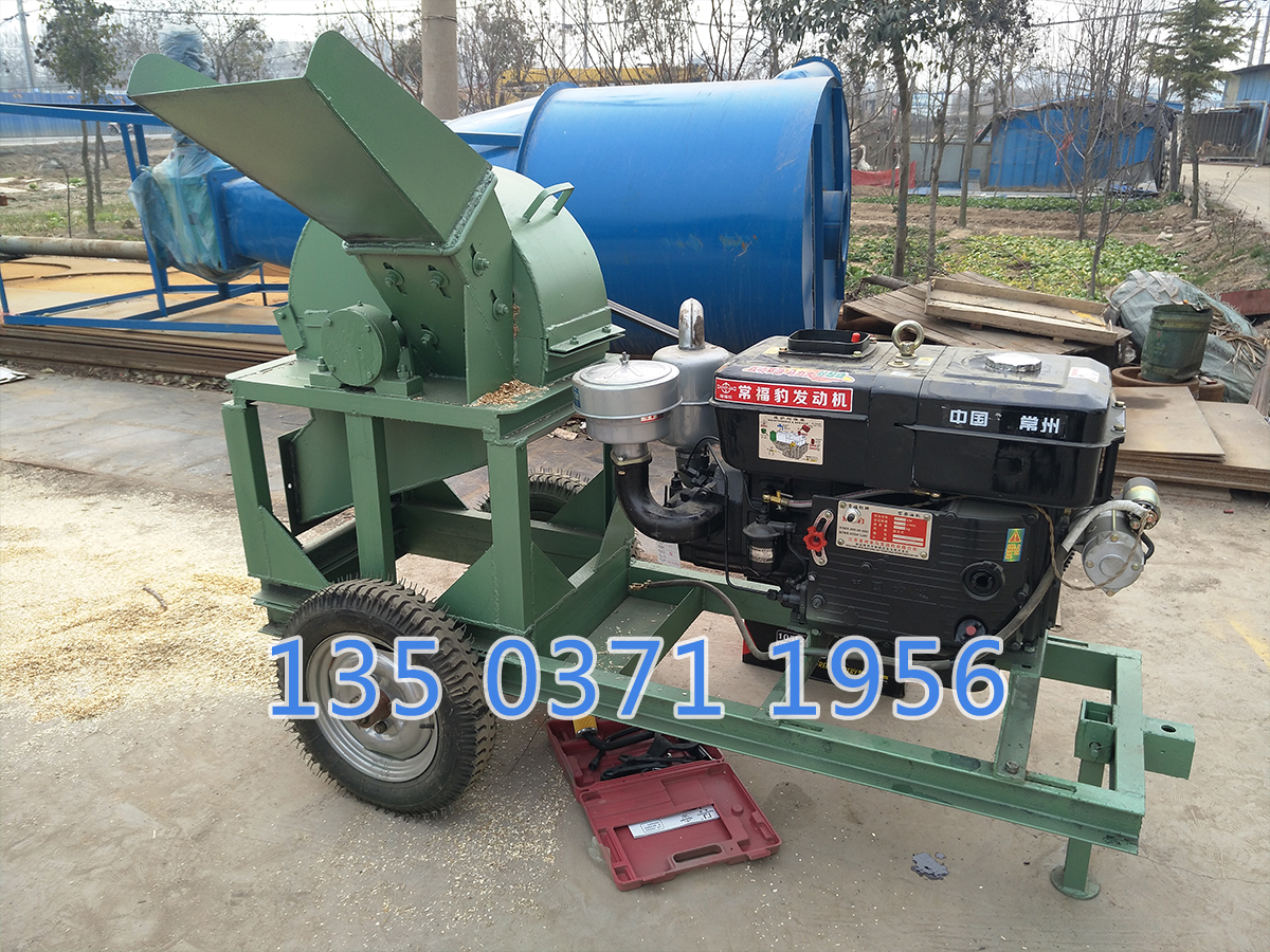 木頭粉碎機器多少錢一臺