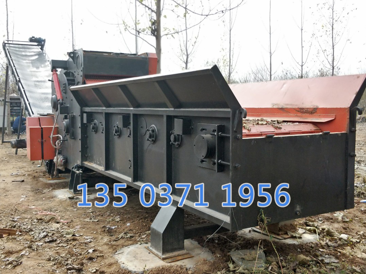 綜合木料破碎機