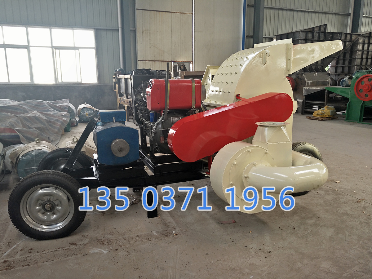 木材粉碎機(jī)600